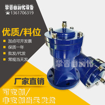 Factory Direct SK-AH-ZC-SX-ZH Pneumatic Knocking Hammer Air Hammer Arch Hammer