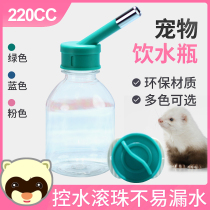 Taiwan Heqi Heqi fixed and convenient automatic drinking water dispenser Water bottle kettle 220CC Pet ferret