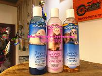 United States direct BIO shampoo bath shower gel shampoo hairy vegetin pet ferret marxel