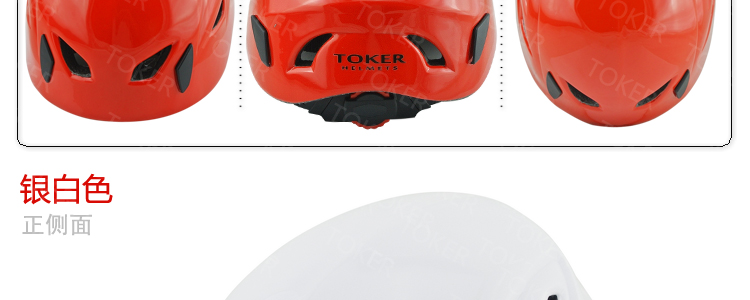 Шлем для скалолазания Toker Toker Шлем для скалолазания Toker Toker