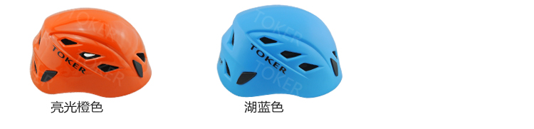 Шлем для скалолазания Toker Toker Шлем для скалолазания Toker Toker