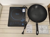 Midea Beauty C21-SN2105 Induction Cookery Multifunction Home Big Firepower Boiler Ultra-thin Touch