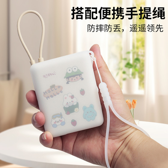 Xiaomi의 자체 케이블 파워 뱅크 보호 케이스 10000mah 33W 자체 장착 케이블 보호 케이스 방지 풀 패키지에 적합합니다. Xiaomi의 자체 케이블 파워 뱅크 보호 케이스 10000mah 33W 자체 장착 케이블 보호 케이스 방지 풀 패키지에 적합합니다.