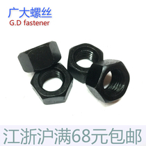8 Grade 8 Hexagon nut nut 8 Grade hexagon nut M2 3 5 6 8 10 12 14 16 18 20 24