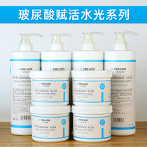 Beauty salon special skin care products set massage cream facial cleanser large bottle soft skin water cream water lotion hospital pack