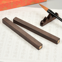 Zhao Beizhen ruler paperweight gift box solid wood inlaid with copper calligraphy Beginners students practice brush characters pressed rice paper wooden town