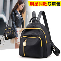 Japanese GP backpack female Dilireba with the same paragraph 2022 new trend small bag Oxford cloth backpack Korean version casual