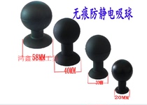 Suction ball vacuum suction ball No mark suction cup LCD suction ball LCD suction ball 40mm suction ball glass suction ball