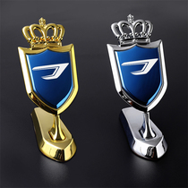 Teda New Mark VS5 Car Mark Retrofit VS7 Machine Cover Decoration Sticker VA3 Engine Cover Metal Appearance 3D Solid before and after