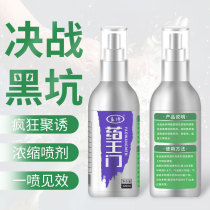 Drug Kinggate Fish Bait Fishing Small Drug Carp Carp Carp Grass Fish Wild Fishing Black Pit Beat Nest Stock Bait Fish Stock Additive