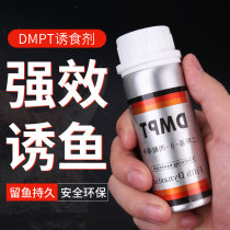 German dmpt seductive agents Information Pheu Fishing Lakes Ph Factor Black Pit Wild Fishing small drug additives