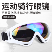 New Ski Mirror Outdoor Ski Glasses Mountaineering Riding goggles for men and women Adult children Anti-fog windproof sand