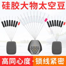 High Penetration Ultra Tight Silicone Transparent Space Bean Suit Special Class Bulk High Quality Big Things Anti-Wound Suit Wire Group Accessories