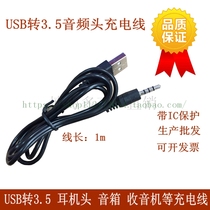 usb to 3 5mm Xianke mini audio radio plug-in card Small speaker charger round head charging cable