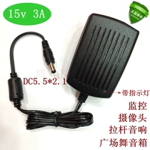 DC 15V3A rod audio charger Power adapter DC regulated switching power supply 3A 2A universal
