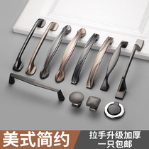 American simple handle Solid wardrobe cabinet door handle Modern European shoe cabinet drawer single hole matte black handle