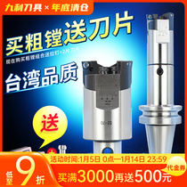 BT30 enhanced sawtooth double-edged rough boring tool TCT adjustable rough boring tool set cnc machining center boring tool