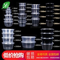 Plastic 1250ml disposable lunch box takeaway transparent packing box with lid fast food box round lunch box soup bowl