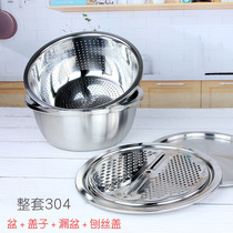 304 stainless steel basin with lid drain basin drain basin washing basin cooking basin oil cylinder wiser