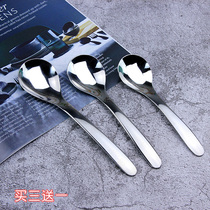 304 stainless steel spoon thickened household soup spoon round spoon small spoon spoon spoon rice spoon meal spoon children adult