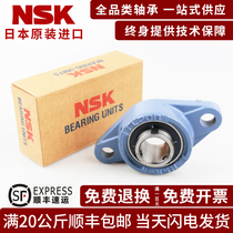 Bearing seat UCFL203FL204FL205FL206FL207FL208FL209FL210 fixed vertical seat