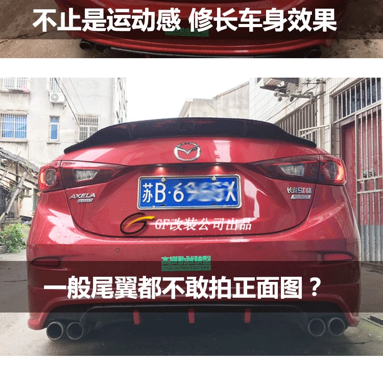 Phía sau cánh sửa đổi Angkesaila áp lực đuôi xe chuyên dụng Mazda 3 đấm miễn phí Atz new đuôi gió cho xe hơi