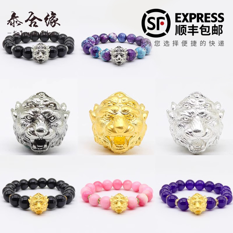 Thailand Shunfeng - Taobao
