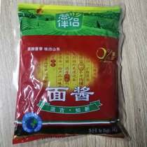 Yantai special products Xinhe onion noodle sauce 1kg affordable bags dipped in fried sauce