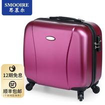 Simur business boarding case 16 inch trolley case universal wheel air luggage small travel luggage men and women