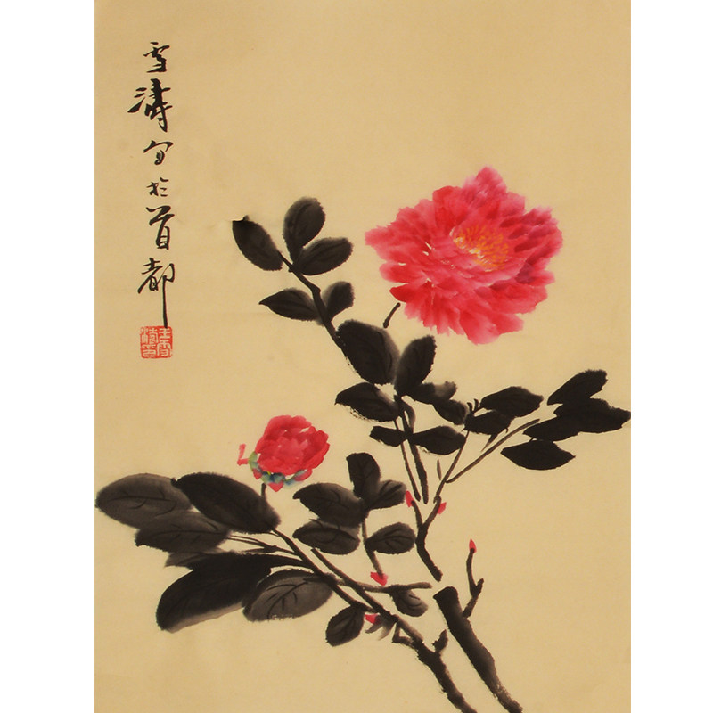 王雪涛纯手绘装饰画国画水墨画花鸟牡丹客厅画办公室画