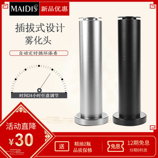 hotel lobby aromatherapy machine, commercial diffuser, essential oil automatic sprayer, timing cold aroma instrument, fragrance machine, fragrance machine