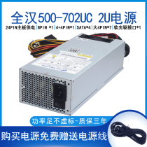 FSP 500W 2U FSP500-702UC 2U Server Power Supply 80PLUS White Card Certification