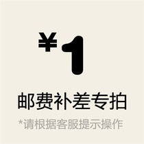 Postal fee compensation