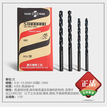 Original Taiwan Sus SUS drill twist drill bit HSS imported drill bit stainless steel drill bit 5 1-7 0