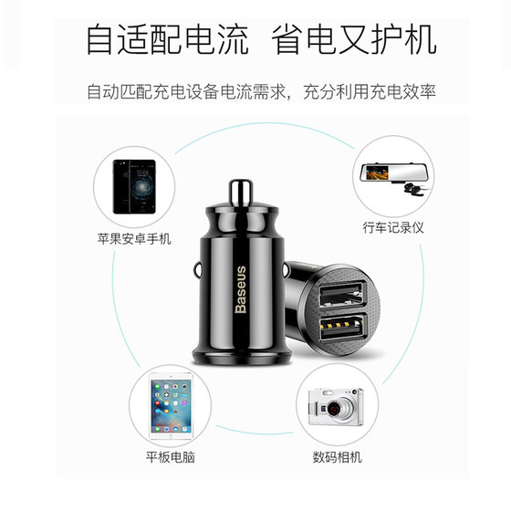 Xiaomi Li 자동차 충전기 휴대 전화 충전기 USB 빠른 충전 자동차 다기능 미니 보이지 않는 일대일 짧은 머리 담배 라이터 인터페이스 변환 1 점 2 보편적 유형 Xiaomi Li 자동차 충전기 휴대 전화 충전기 USB 빠른 충전 자동차 다기능 미니 보이지 않는 일대일 짧은 머리 담배 라이터 인터페이스 변환 1 점 2 보편적 유형