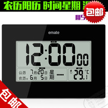 Emeite 311 alarm clock mute large screen LCD electronic clock calendar calendar lunar calendar temperature elderly