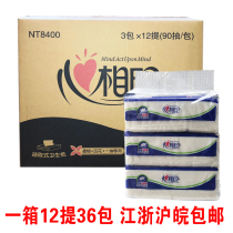 Heart-to-heart printing NT8400 extractable toilet paper embossed paper flat cutter cut toilet paper 90*36 packs