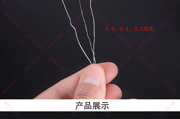 diy手工花艺材料 0.4mm*15米细铁丝 包装扎花铁丝 满包邮