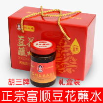 Sichuan special production Hu three beans flower dipping water 320gX2 bottle gift box with bean flower dipping hot pot dipping in Sichuan hot sauce