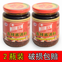 Chongqing SanFive Spiced Hot Sauce 360gx2 Bottle Sichuan Hot Sauce Lower Rice Sauce Hot Pot Dip Hot Pepper Sauce Sichuan Spiced Sauce