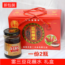 Rich Shunlei Three Beans Flower Dip in Water Lilly Box Bottling 320gx2 Bottle Sichuan Specie Spiced Hot Sauce Jam Bean Flower Leftovers