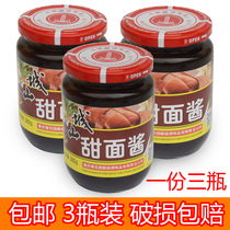 Chongqing Mountain City sweet pasta with pasta sauce fried with sweet pasta sauce 380gx3 bottle Sichuan style sweet dipping sauce with sauce