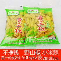 Guizhou Special Bubble Pepper 500gx2 Bag Wild Mountain Pretzels Xiaomi Hot Chili Peppers Hot Chili Peppers Old-bed Peppers Old