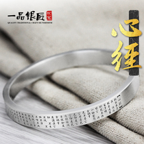 Heart of the retro niche elderly 999 sterling silver bracelet female middle-aged Net red mother style Buddha temperament simple old