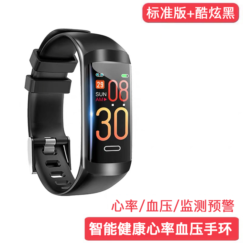 umeox smart bracelet heart rate and blood pressure monitoring and measuring instrument ecg high precision medical bluetooth sports watch for students, the elderly and healthy heart for men and women suitable for huawei xiaomi apple mobile phone