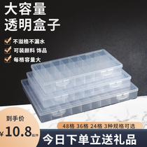 24 grid 36 48 grid transparent paint box jewelry storage box large capacity gouache palette box storage box