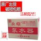 Zhongwei 배럴 워터 펌프 미네랄 워터 버킷 수압 펌프 핸드 압력 펌프 순수한 물통 물 흡수제 물 Zhongwei 배럴 워터 펌프 미네랄 워터 버킷 수압 펌프 핸드 압력 펌프 순수한 물통 물 흡수제 물