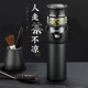 A drop of water EDISH thermos cup 316 stainless steel portable water cup men's tea water separated tea cup glass cup