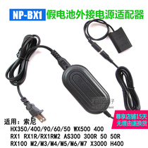NP-BX1 fake battery Sony RX1R RX1RM2 H400 HX600 HX350 external power adapter