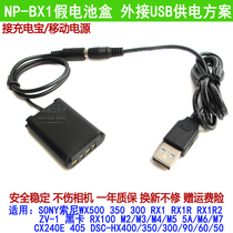 NP-BX1 fake battery suitable for Sony RX100 M7M6M5M4M3 black card ZV1 external power supply USB charging treasure
